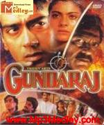 Gundaraj 1995 song download